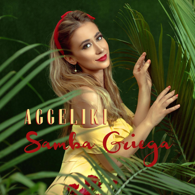 Samba Griega