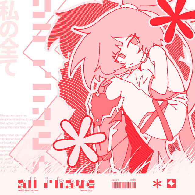 all i have cover art