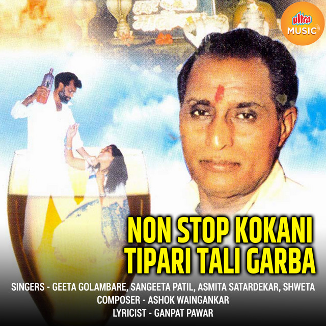 Non Stop Kokani Tipari Tali Garba cover art