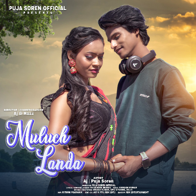 Muluch Landa by Shivendra Murmu album cover