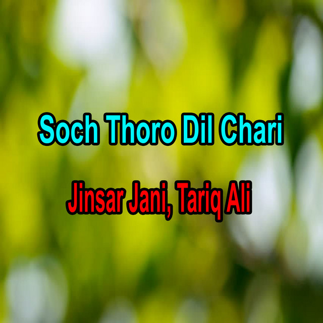 Tariq Ali