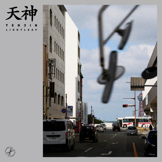 Tenjin