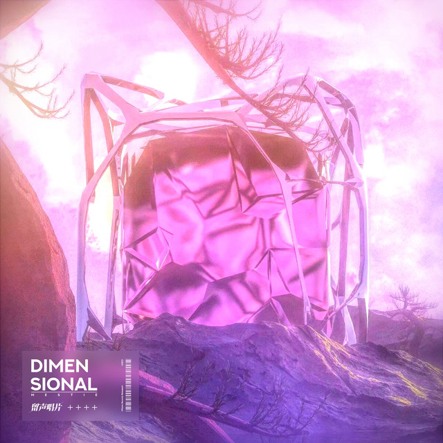 Dimensional cover art