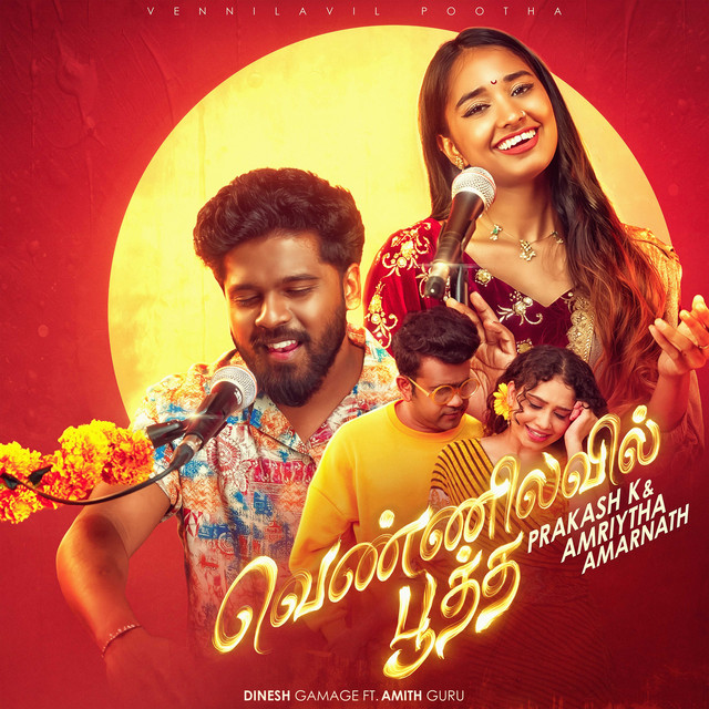 Vennilavil Pootha