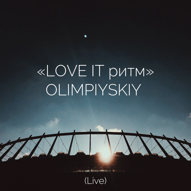 LOVE IT Ритм. Olimpiyskiy (Live) cover art