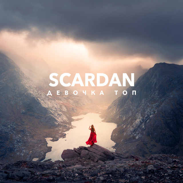 Scarda Photo