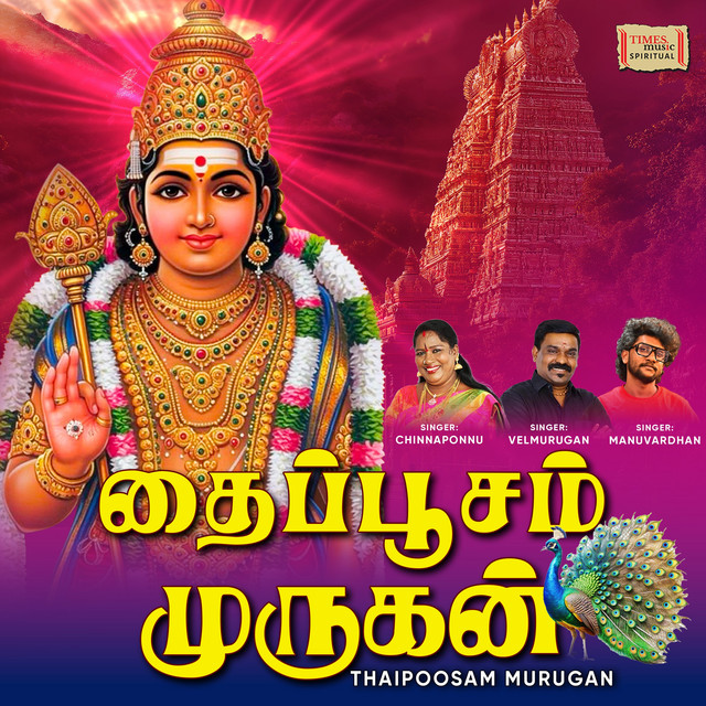 Thaipoosam Murugan cover art
