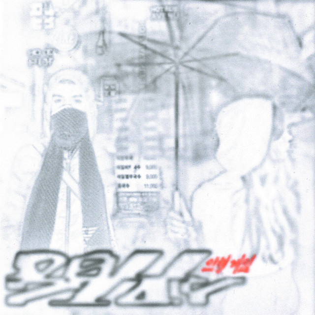 Doll Play cover art