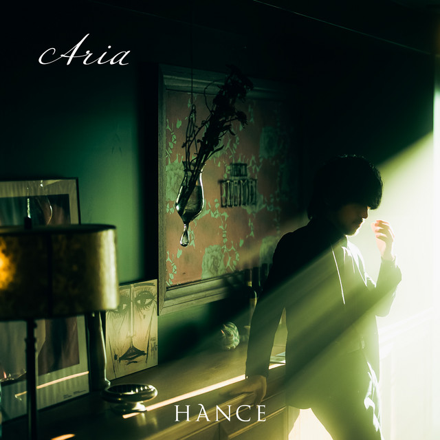 Aria cover art