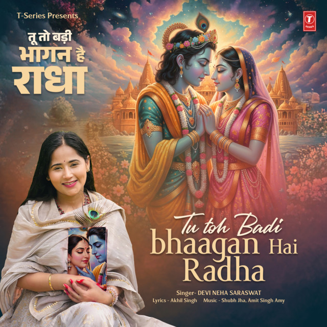 Tu Toh Badi Bhaagan Hai Radha
