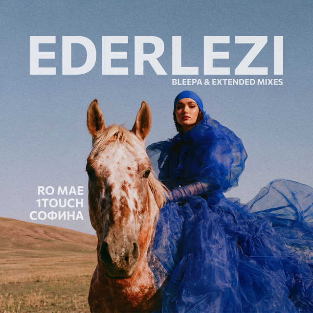 Ederlezi cover art