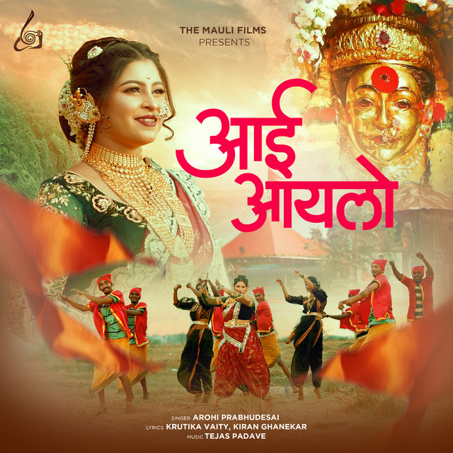 Aai Aylo - Original