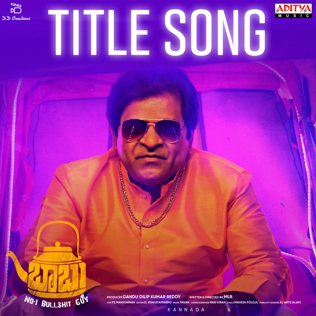 Babu (No.1 Bullshit Guy) Title Song (From "Babu (No.1 Bullshit Guy)")(Kannada)