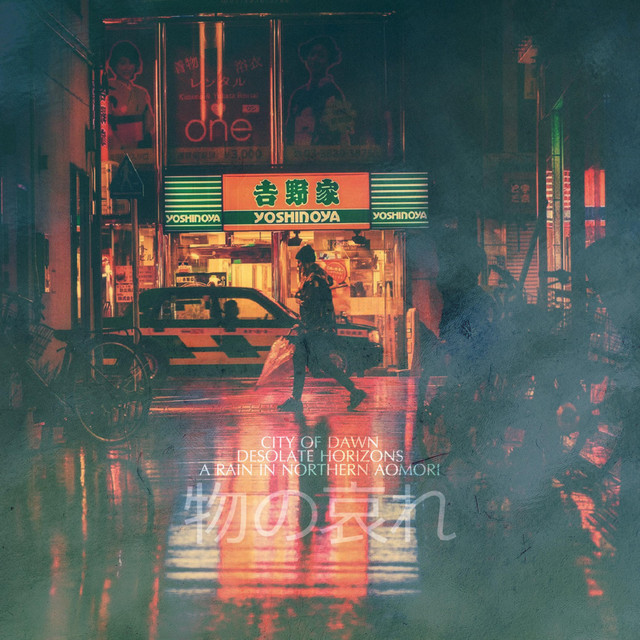 Mono No Aware (single)