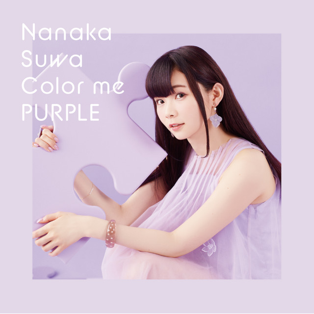 Color me PURPLE cover art