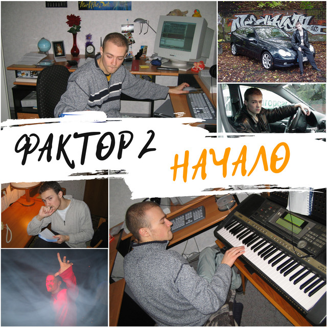 Ты у меня одна