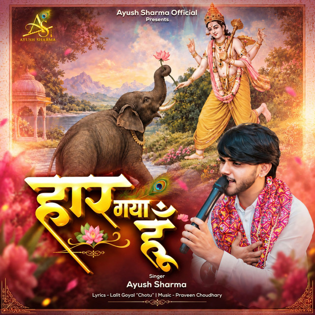 Ayush Sharma