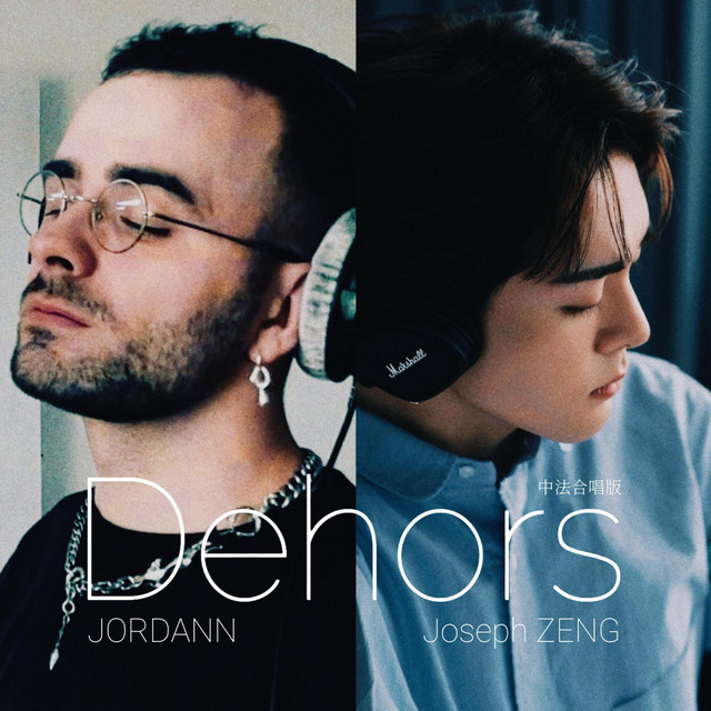 Dehors - Duet中法合唱版