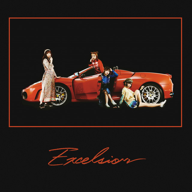 エクセルシオール cover art