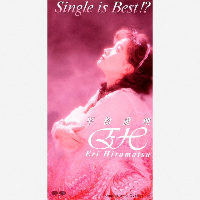 Eri Hiramatsu - Songs, Events and Music Stats | Viberate.com
