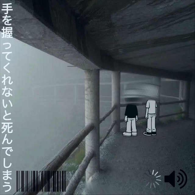 Se não segurar minha mão eu vou morrer cover art