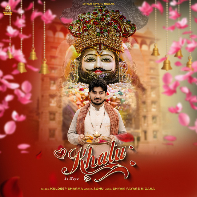 Khatu Ka Raja