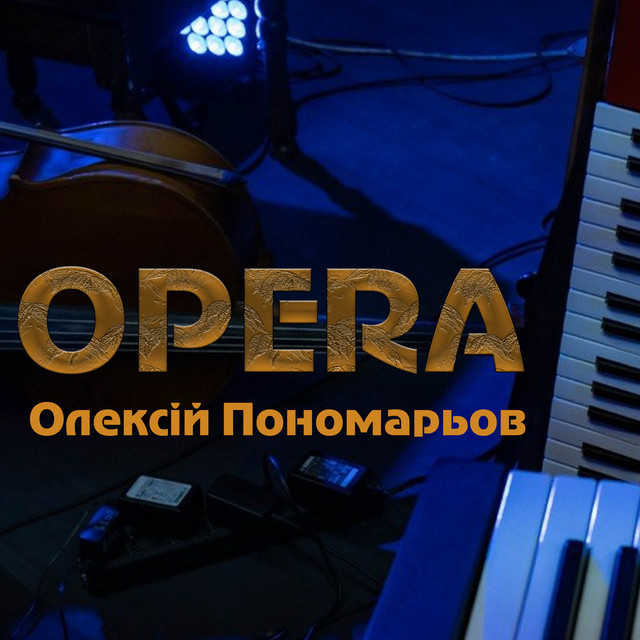 Cover art for Олексій Пономарьов — Opera