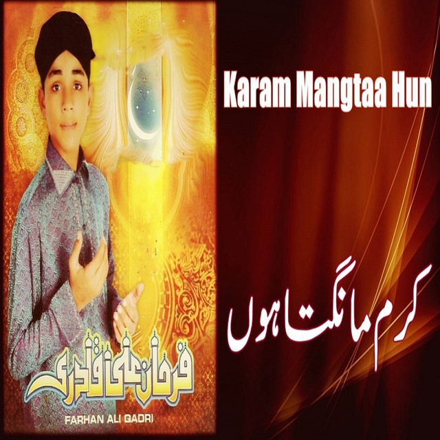 Karam Mangtaa Hun cover art