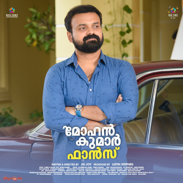 Oru Theera Novu - Mohan Kumar Fans