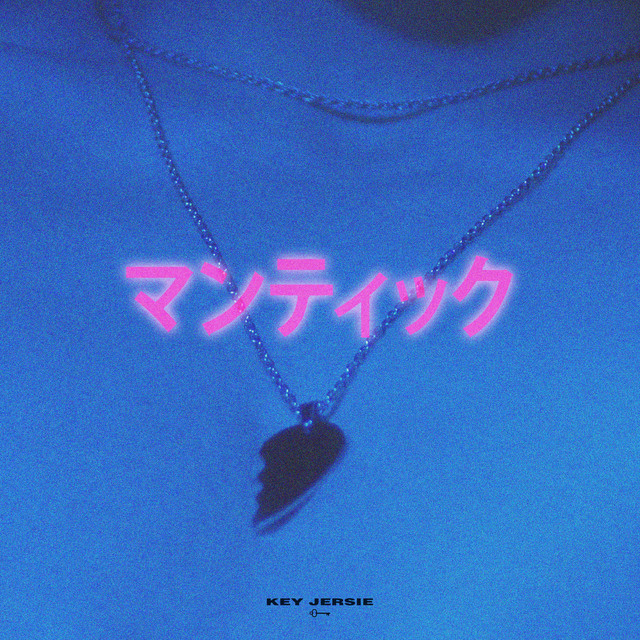 Mantic cover art