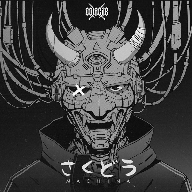 Machina cover art