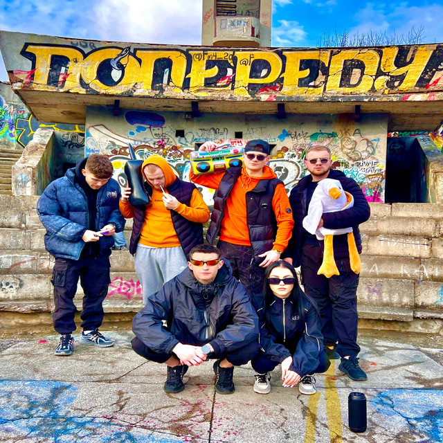 ПРЕПАРАТ cover art