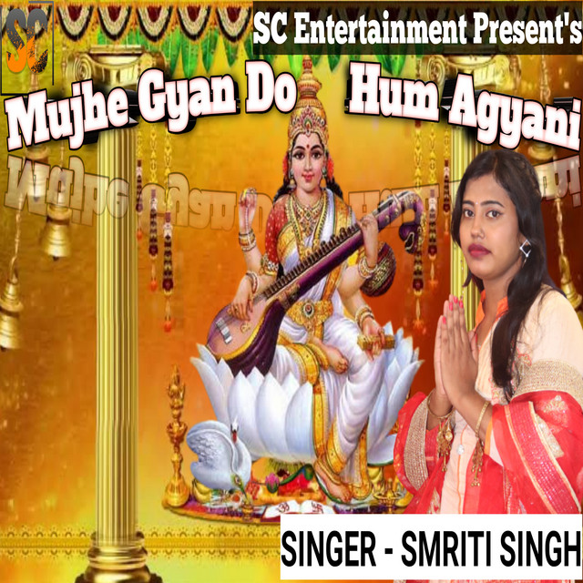 Mujhe Gyan Do Hum Agyani - Hindi