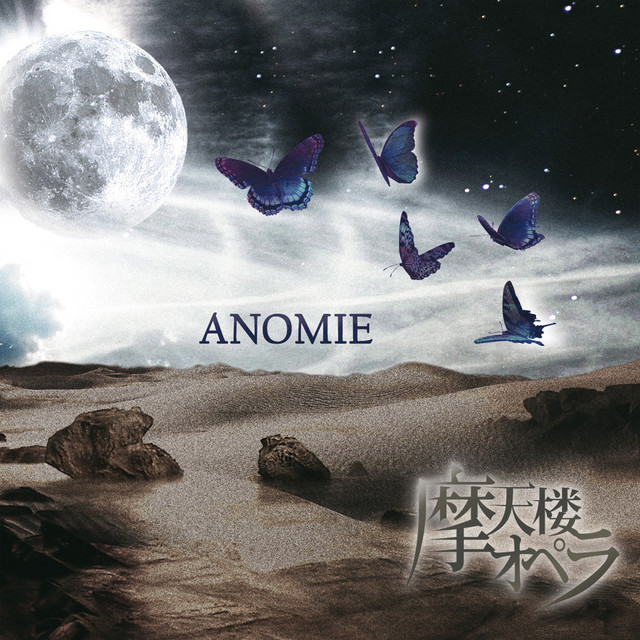 Anomie cover art