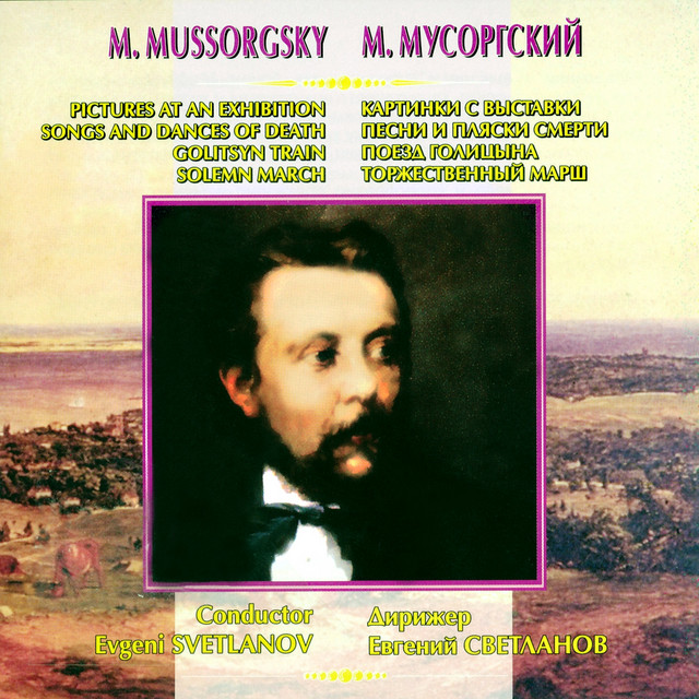 Картинки с Выставки cover art