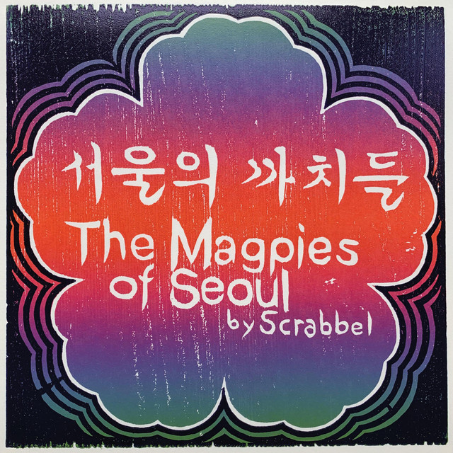 The Magpies of Seoul cover art