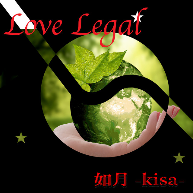 Love Legal cover art