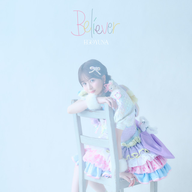 Believer cover art