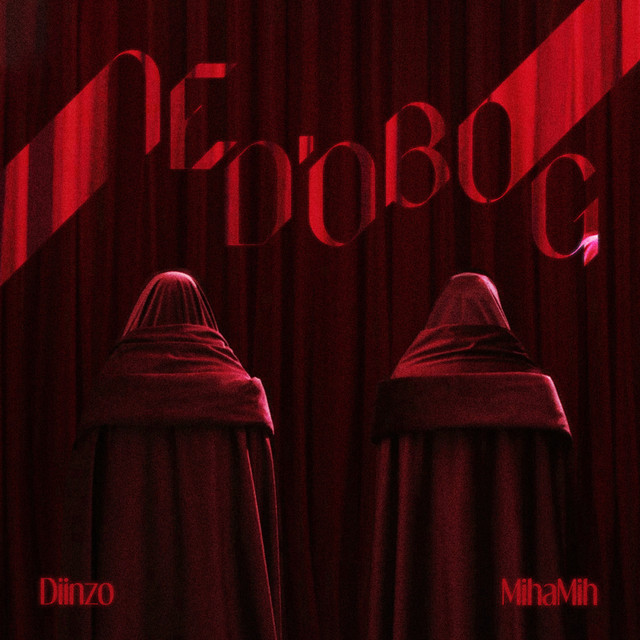 Ne d'o Bog