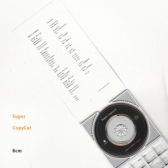 8cm - Single by Super Copycat | Spotify