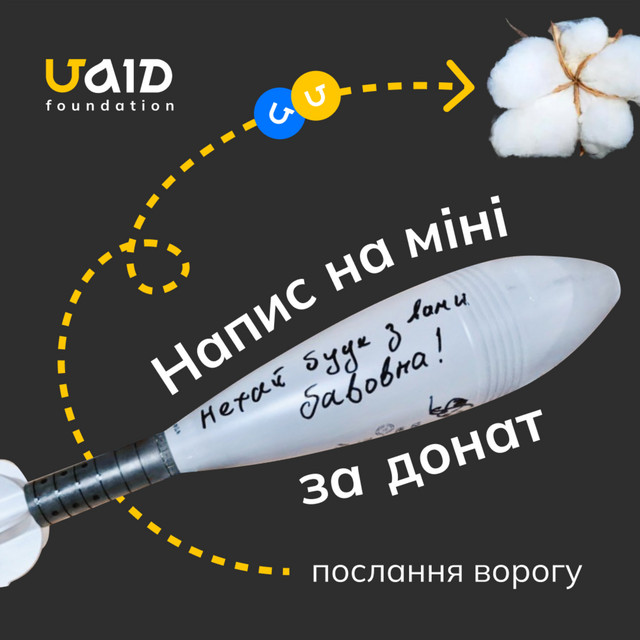 Cover art: Напиши су — Ihor Zavhorodnii