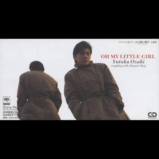girl maoo 」 little さん作「my