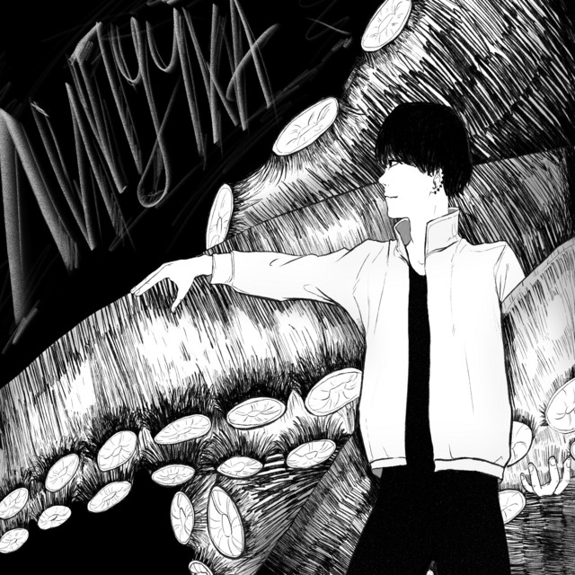 Cover art for inperiarusasori — Липучка