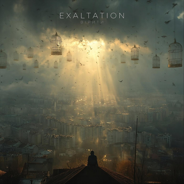 Cover art: Вірити — Exaltation