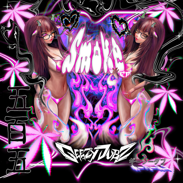 Smoke cover art