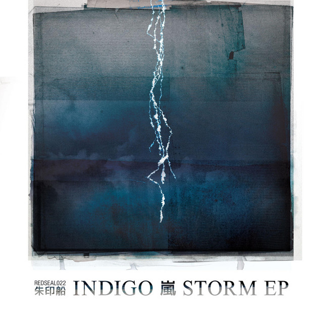Storm EP cover art