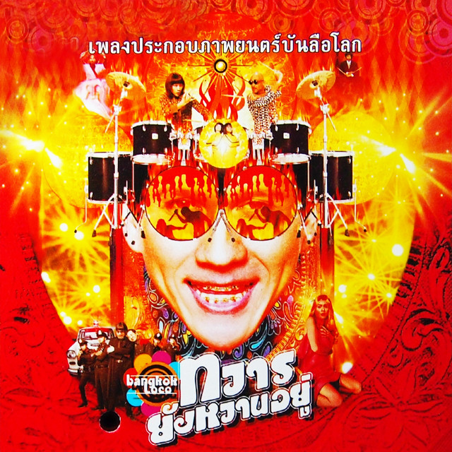 My Image 23