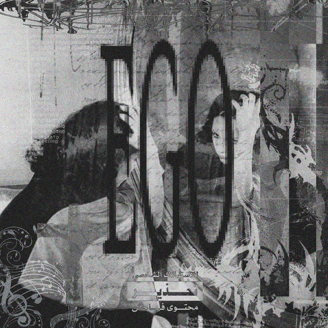 EGO - Single by zxrich | Spotify