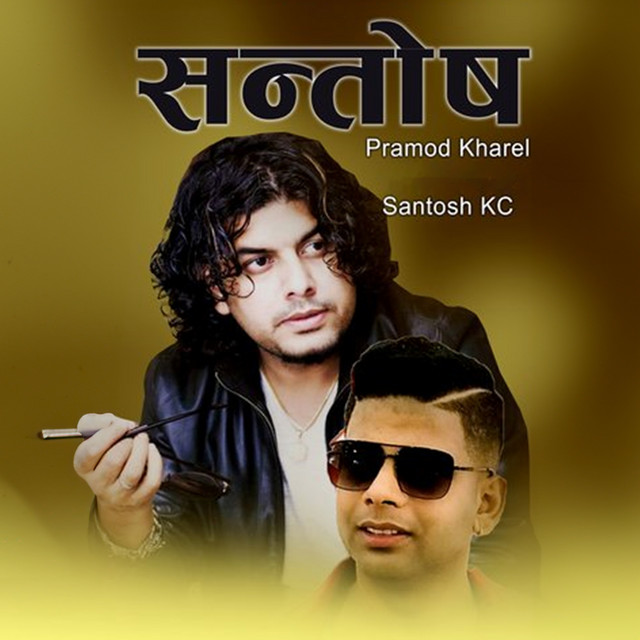 Santosh cover art