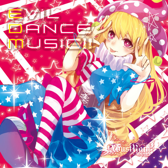 EViL DANCE MUSIC!! -streaming edition- cover art